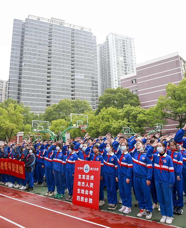 生地誓师 | 潜心铸剑待出鞘，凝神聚力誓登峰