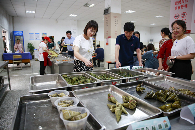 温情端午 粽香中雅 温情端午 粽香中雅
